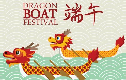 سعيد الصينية مهرجان قوارب التنين!